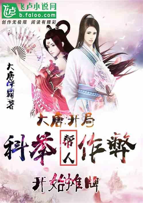 异星探险家